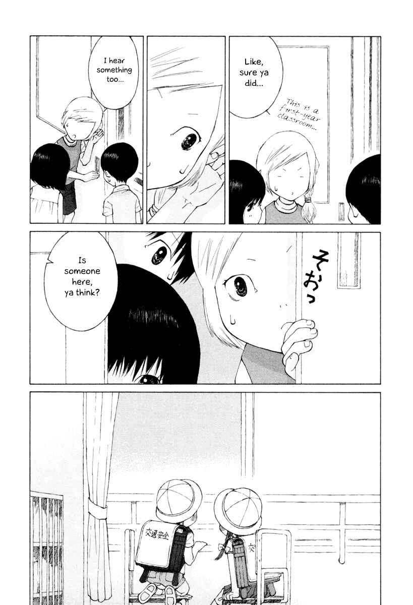Page 3 Chapter 18 Peshi