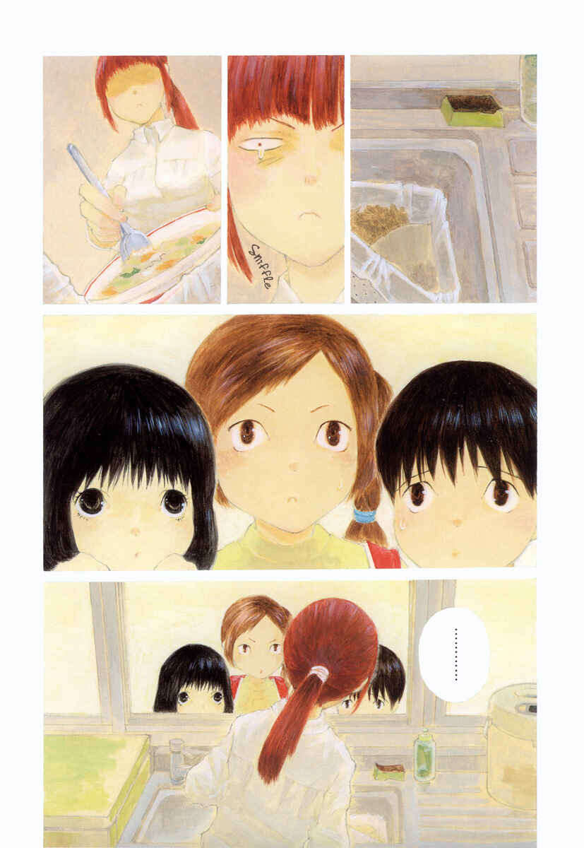 Page 5 Chapter 8 Peshi