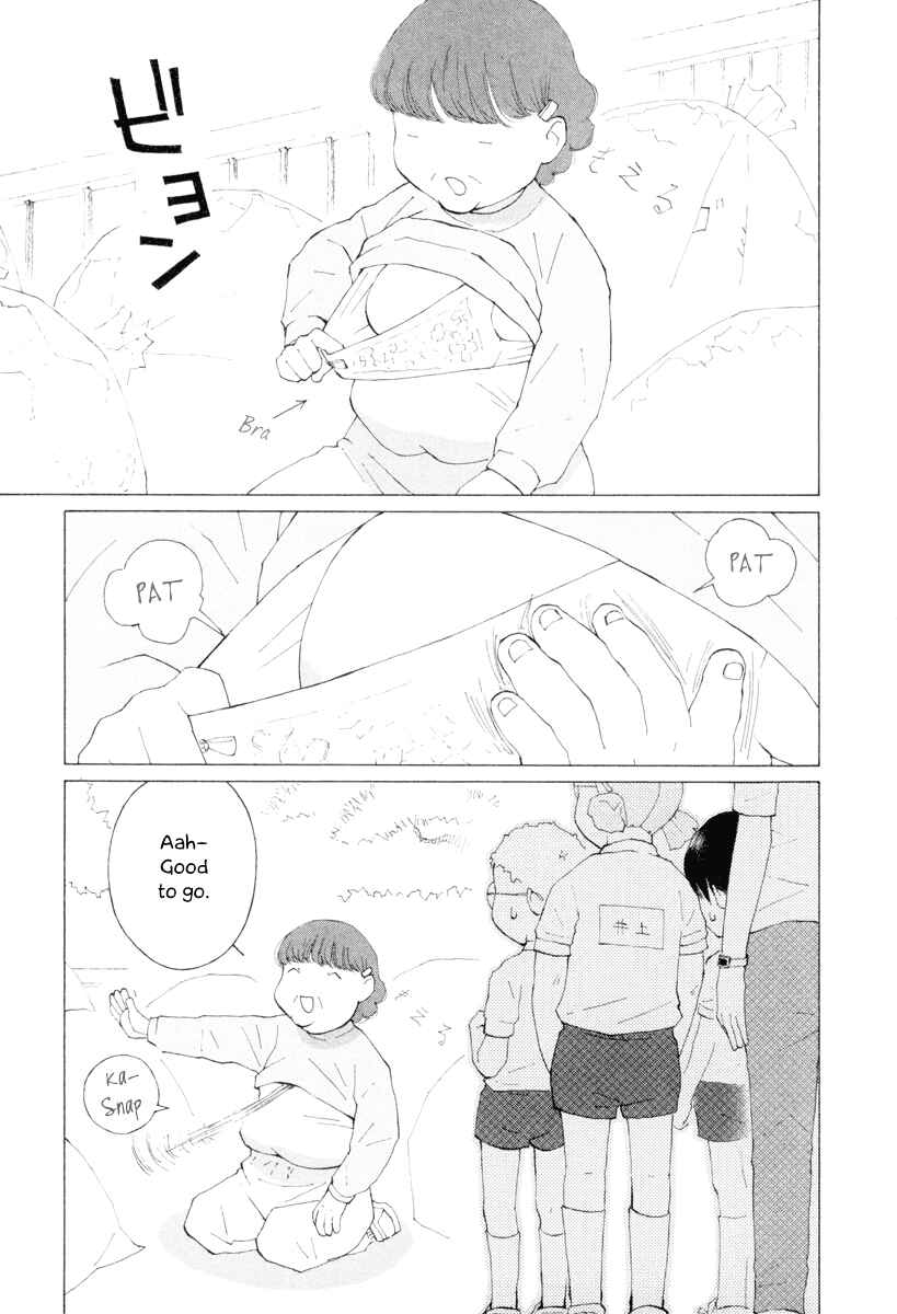 Page 9 Chapter 13 Peshi