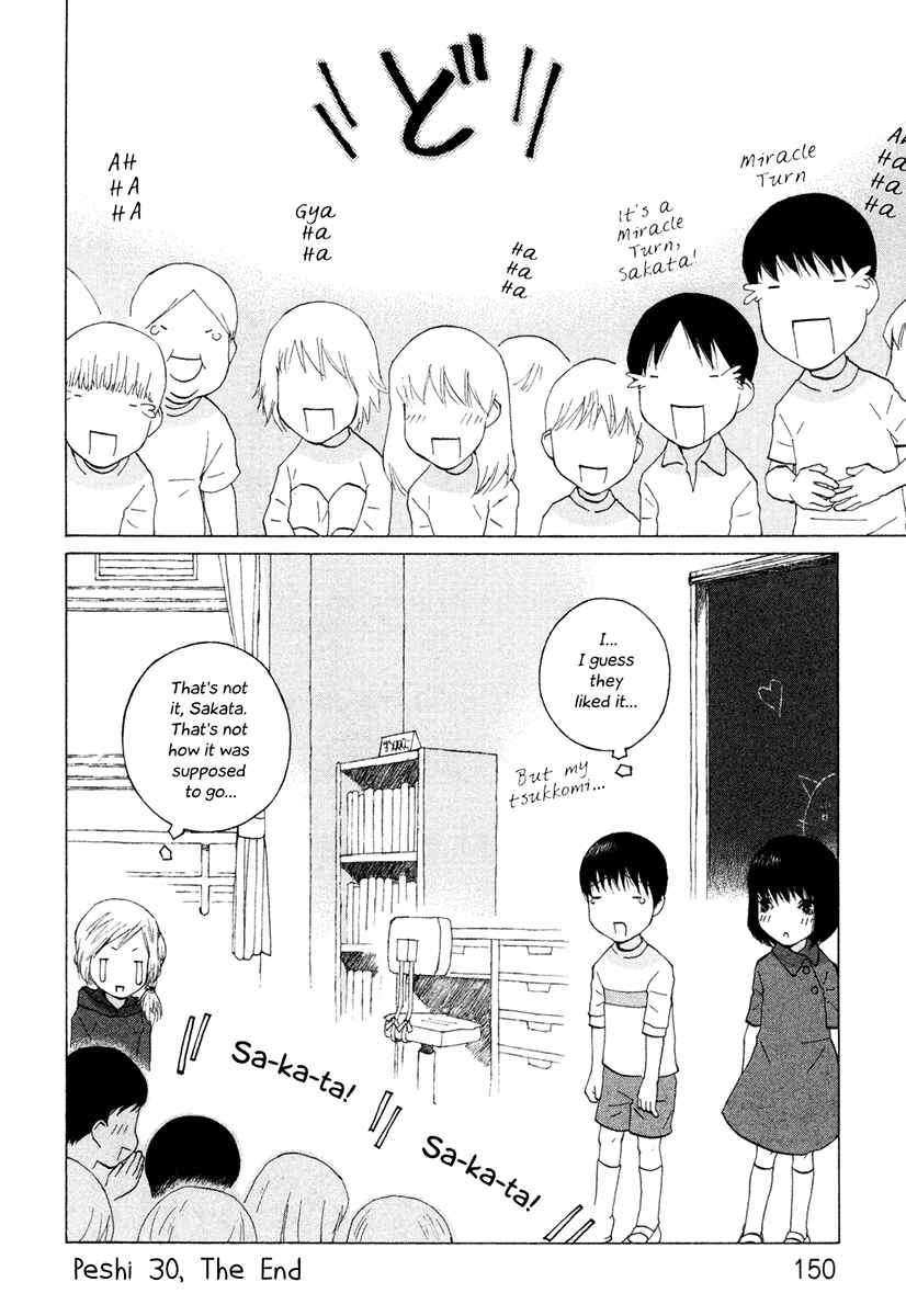 Page 10 Chapter 30 Peshi