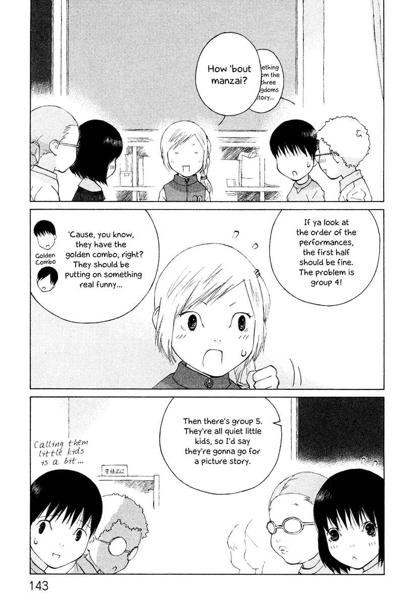 Page 3 Chapter 30 Peshi