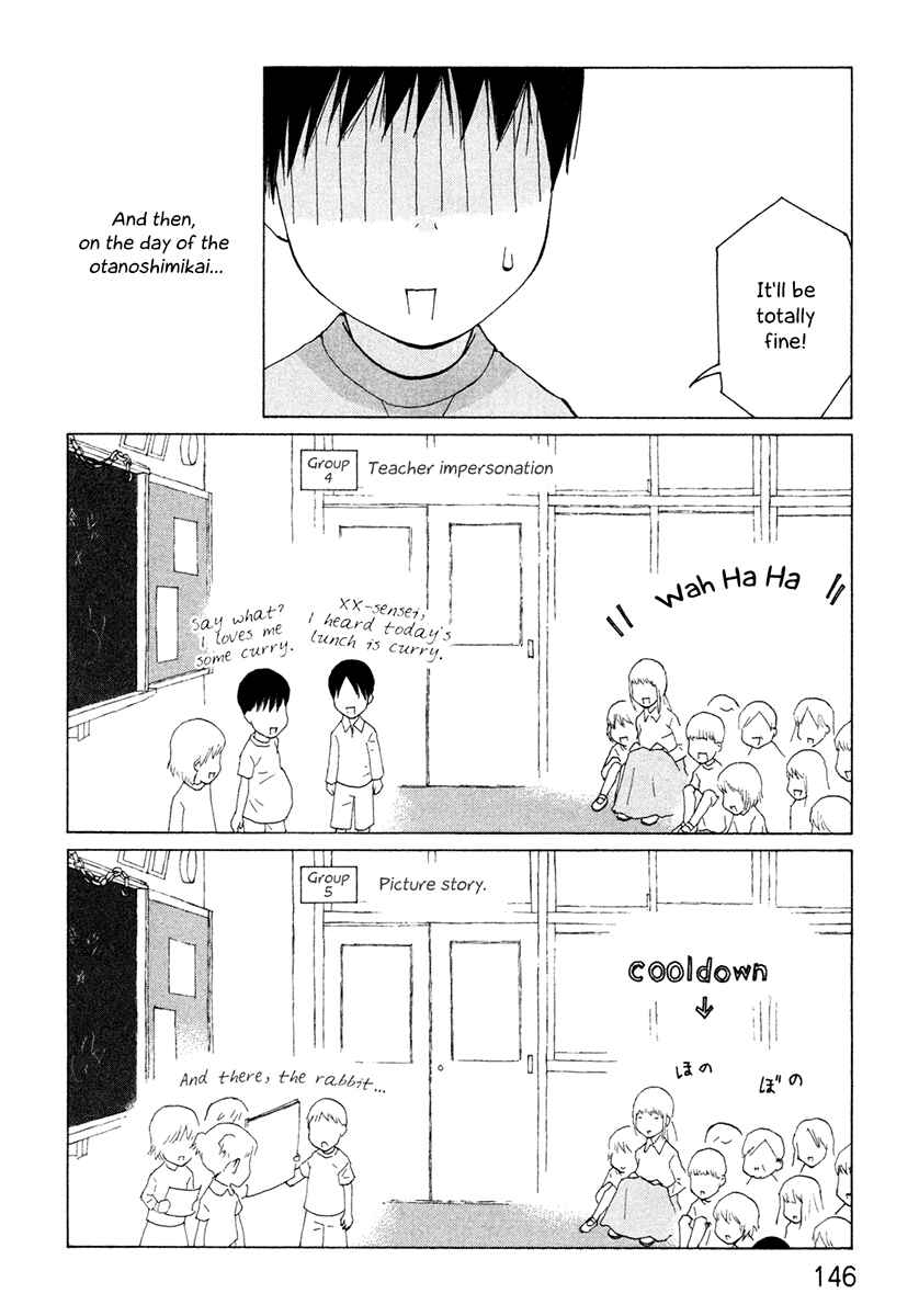 Page 6 Chapter 30 Peshi