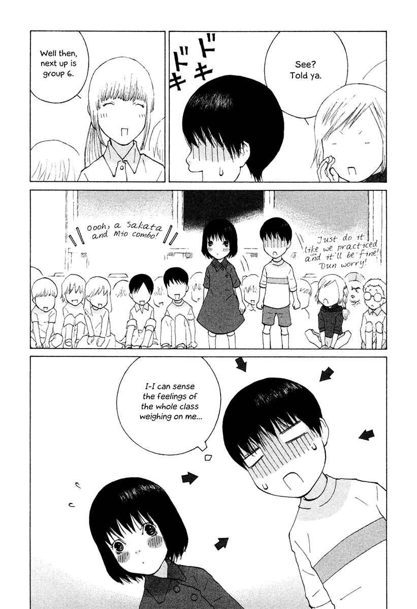 Page 7 Chapter 30 Peshi