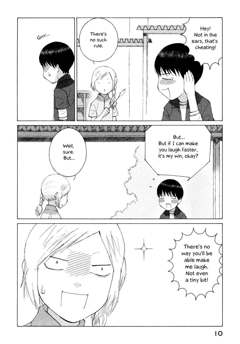 Page 11 Chapter 31 Peshi