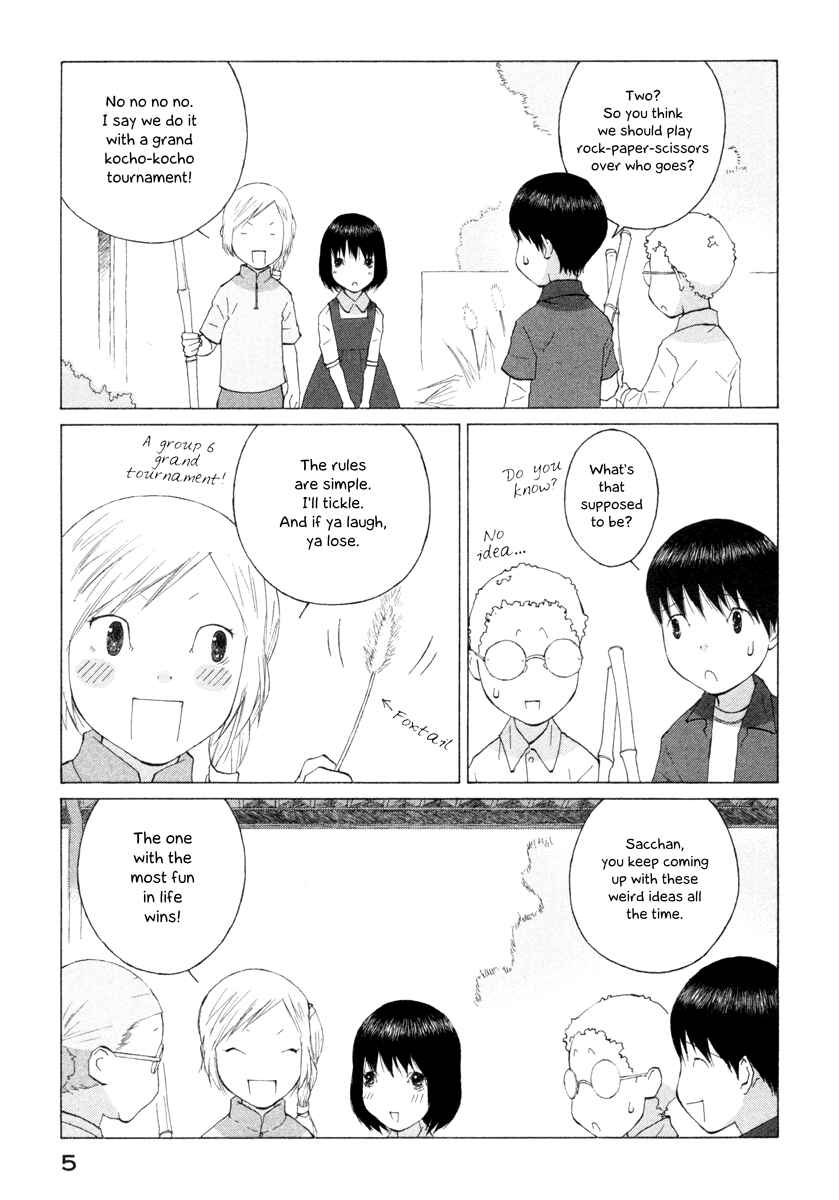 Page 6 Chapter 31 Peshi