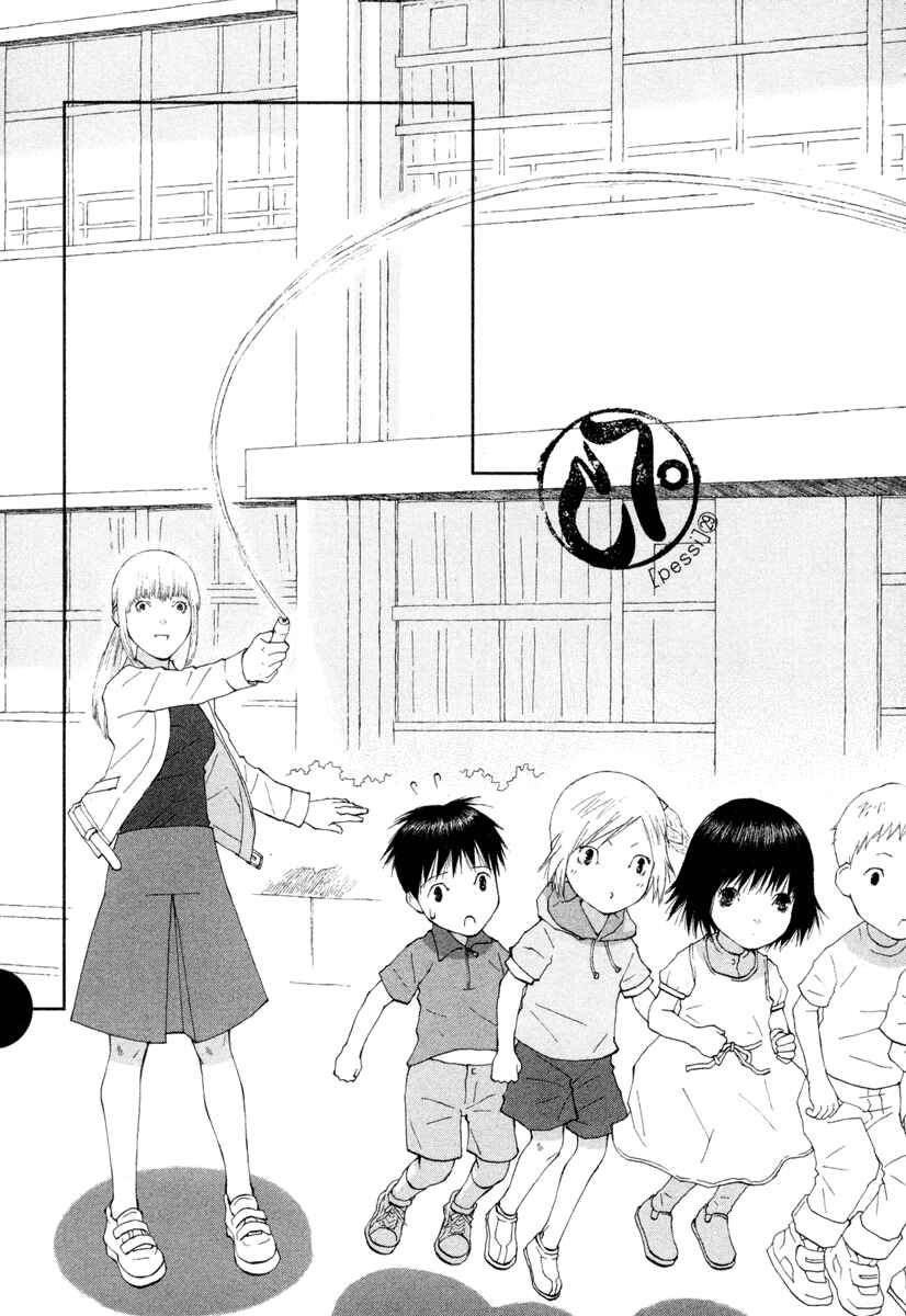 Page 1 Chapter 29 Peshi