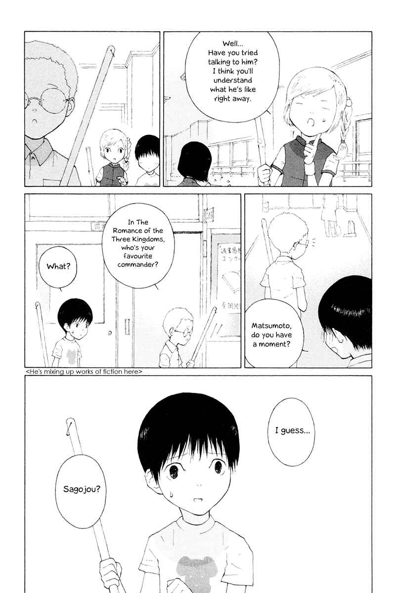 Page 3 Chapter 3 Peshi
