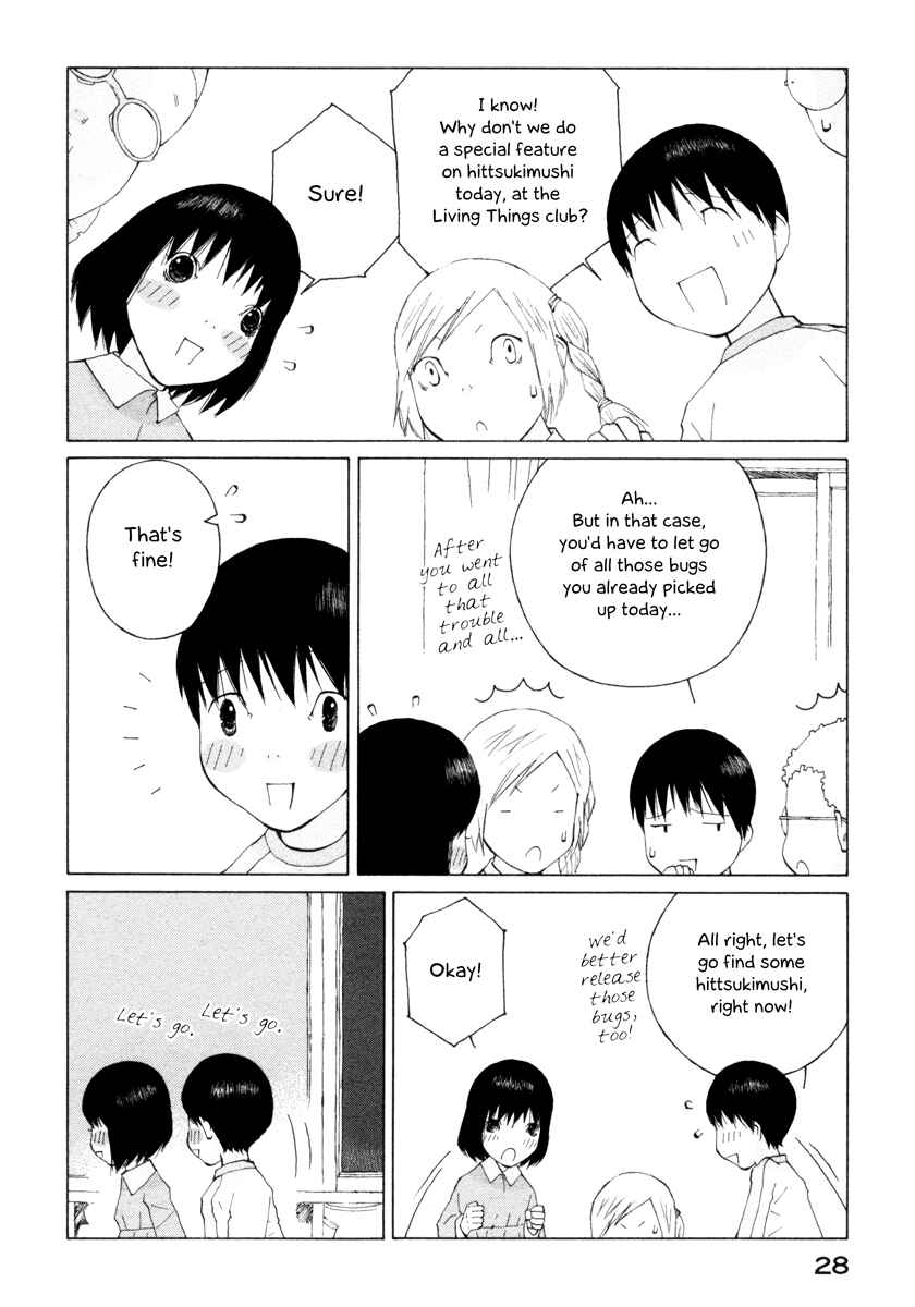 Page 6 Chapter 33 Peshi