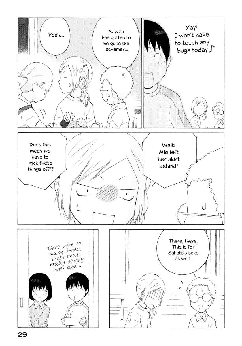 Page 7 Chapter 33 Peshi