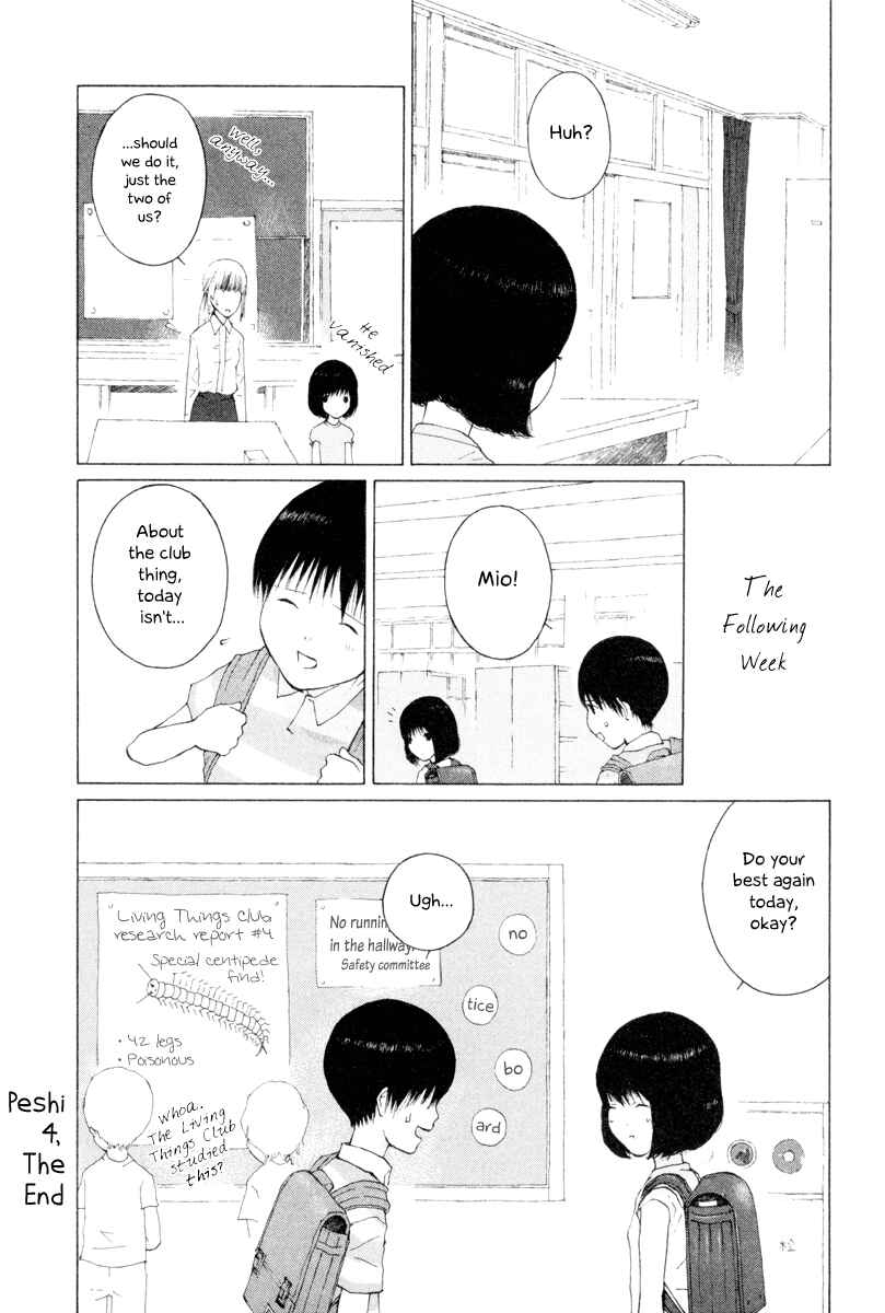 Page 10 Chapter 4 Peshi