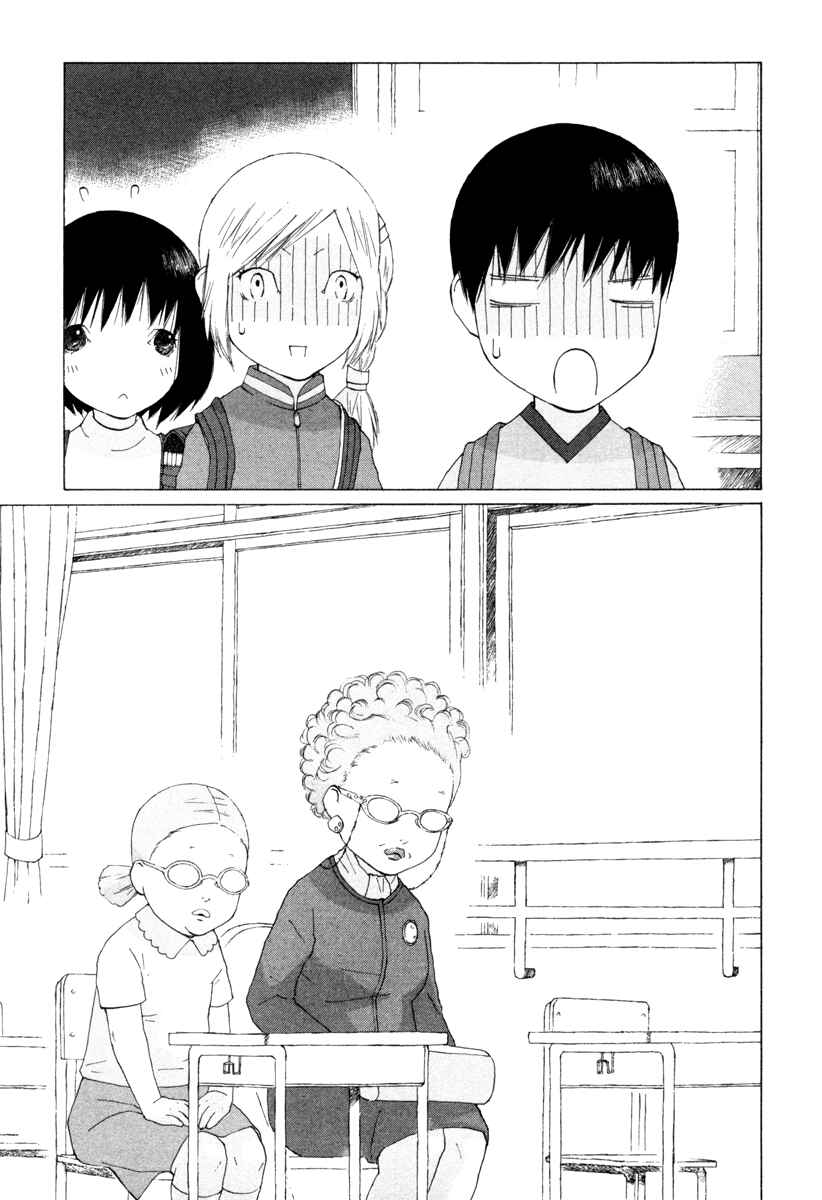 Page 3 Chapter 32 Peshi