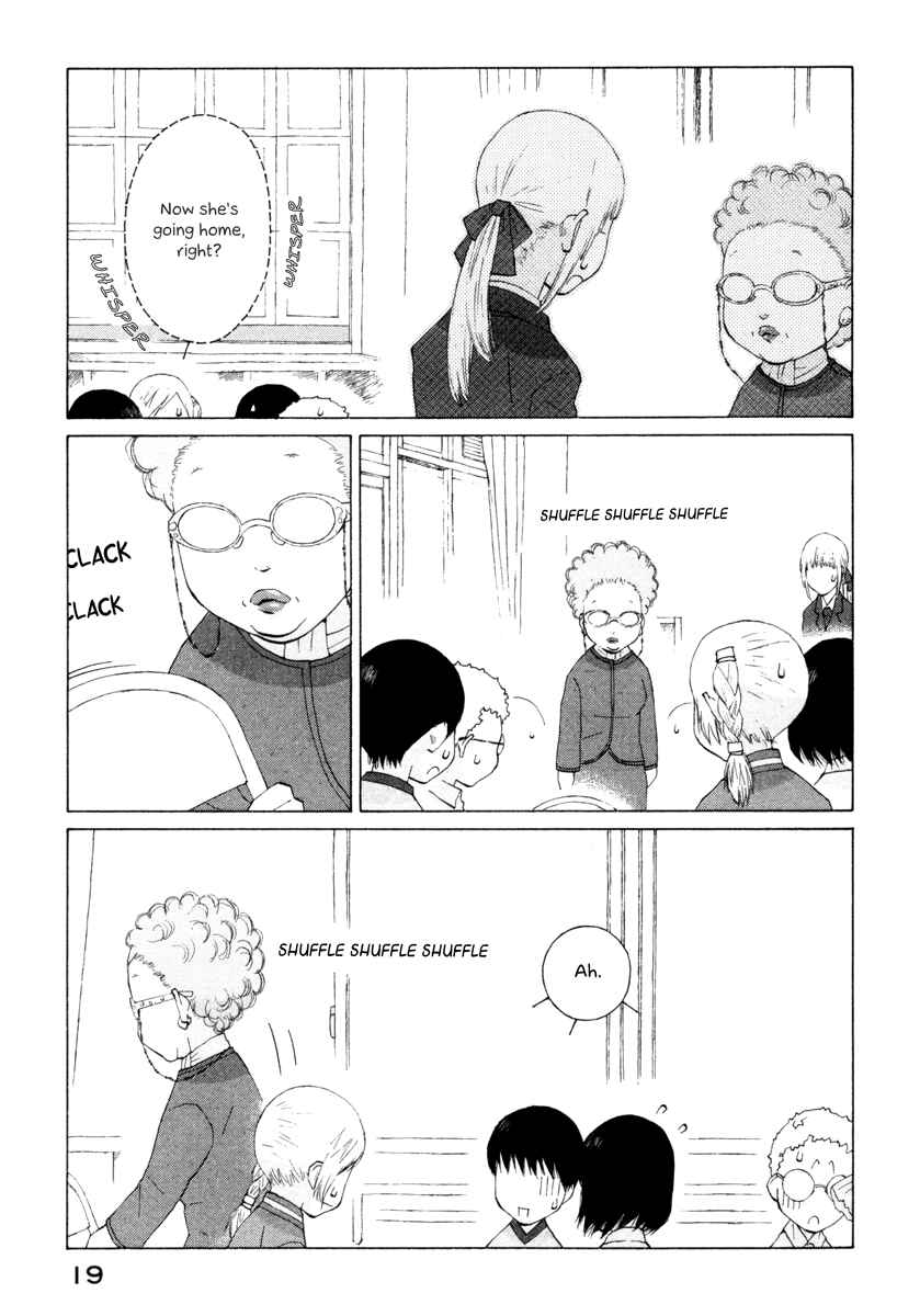Page 7 Chapter 32 Peshi