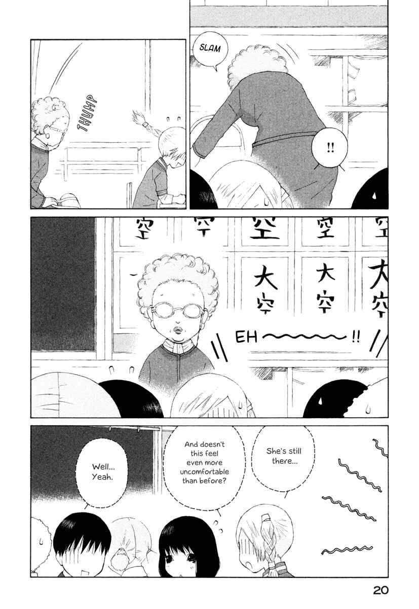 Page 8 Chapter 32 Peshi