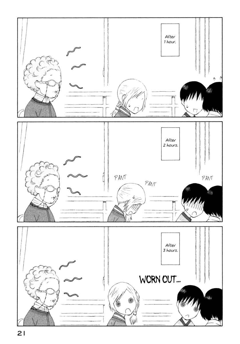 Page 9 Chapter 32 Peshi