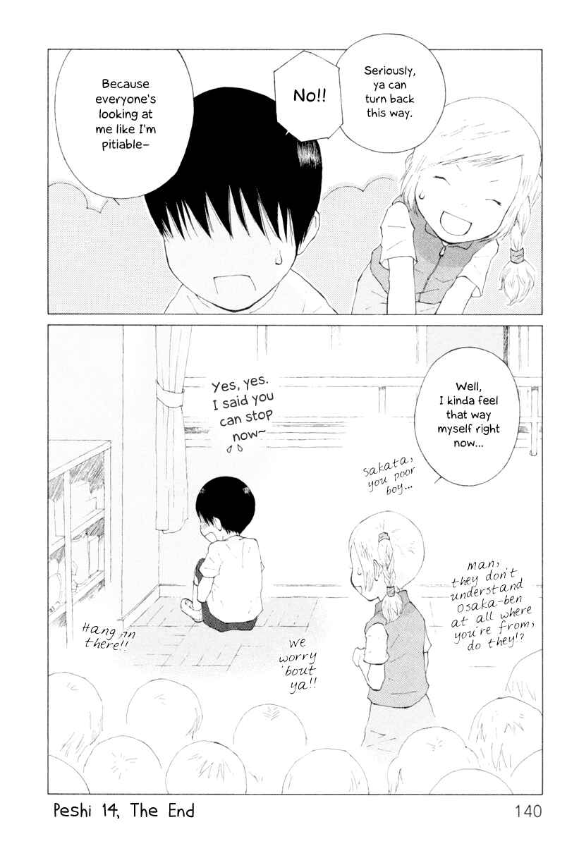 Page 10 Chapter 14 Peshi
