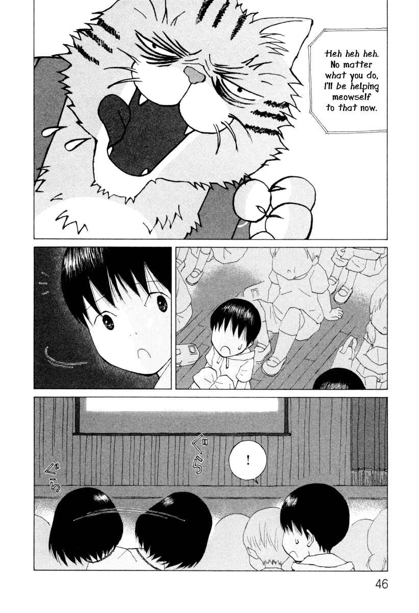 Page 4 Chapter 20 Peshi
