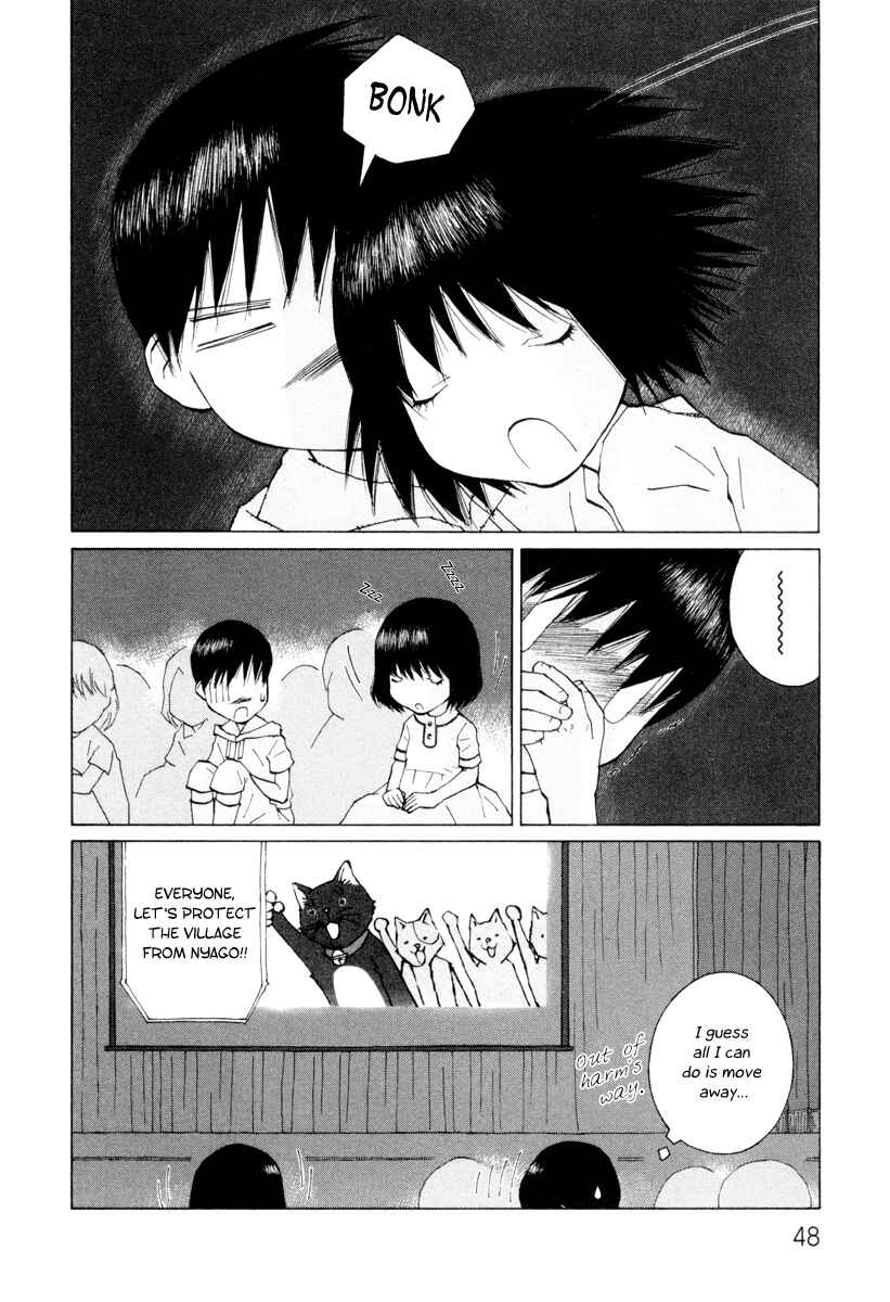 Page 6 Chapter 20 Peshi