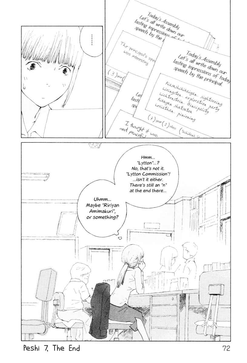 Page 10 Chapter 7 Peshi