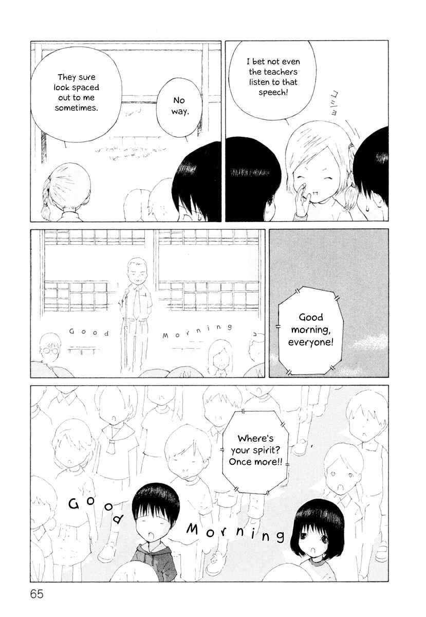 Page 3 Chapter 7 Peshi