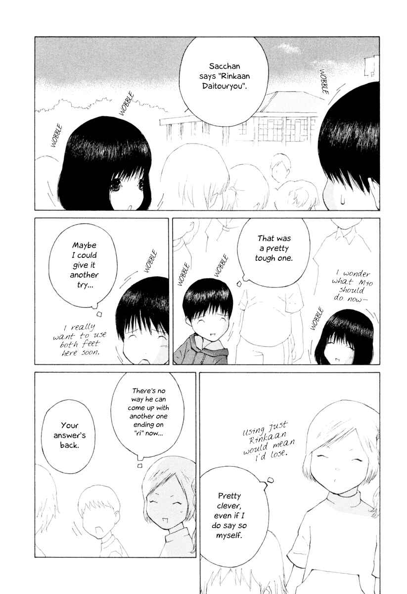 Page 8 Chapter 7 Peshi