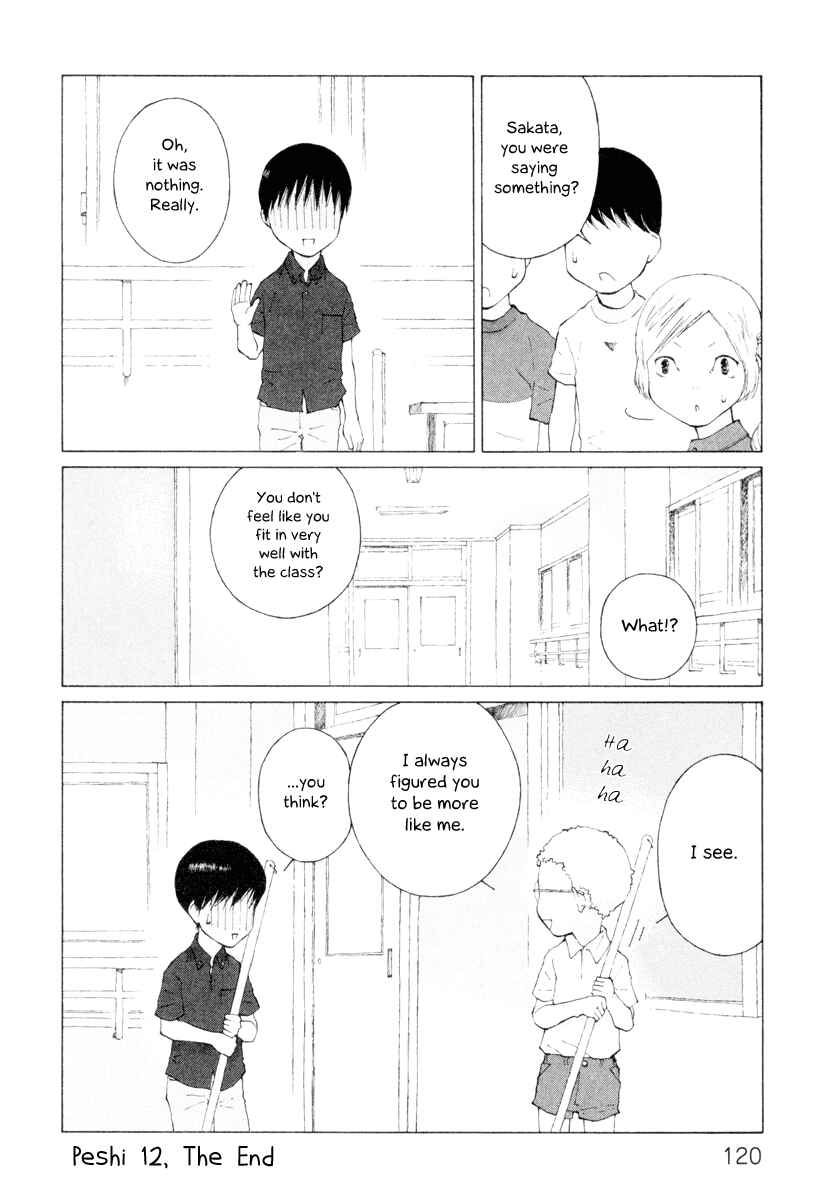 Page 10 Chapter 12 Peshi