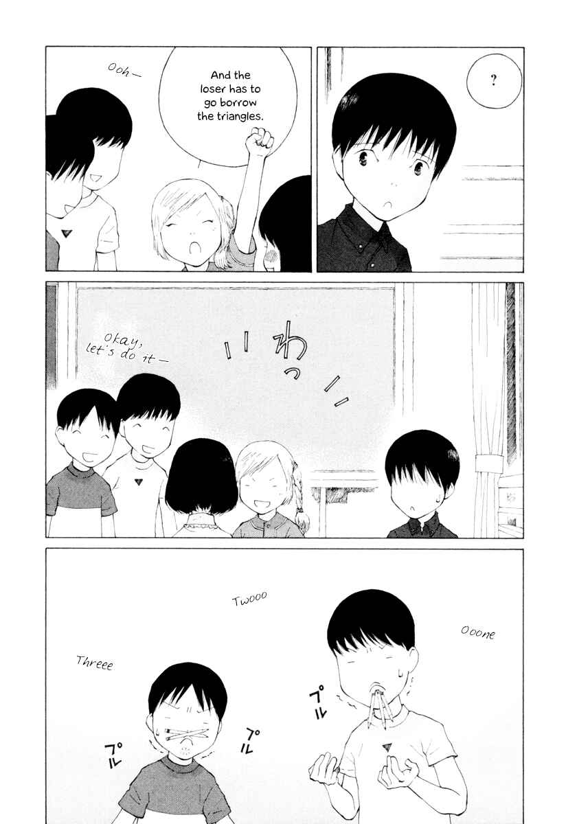 Page 4 Chapter 12 Peshi