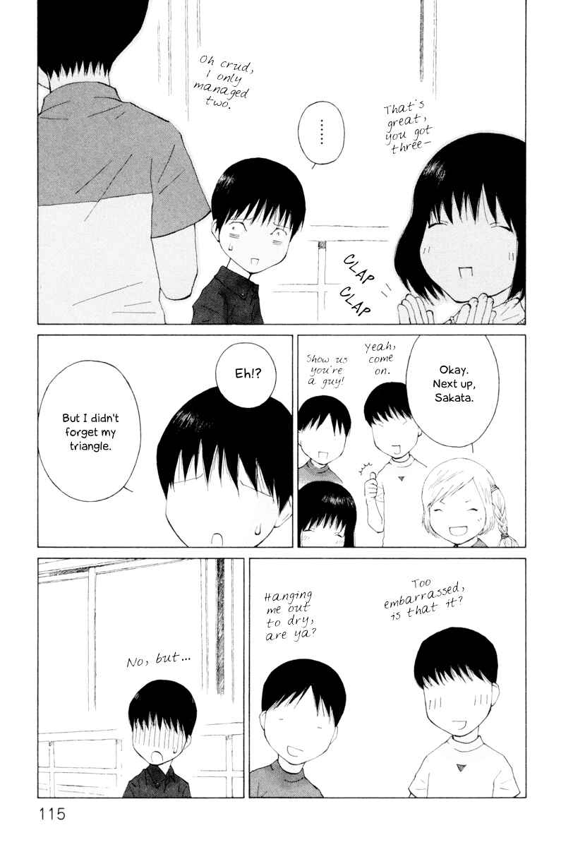 Page 5 Chapter 12 Peshi