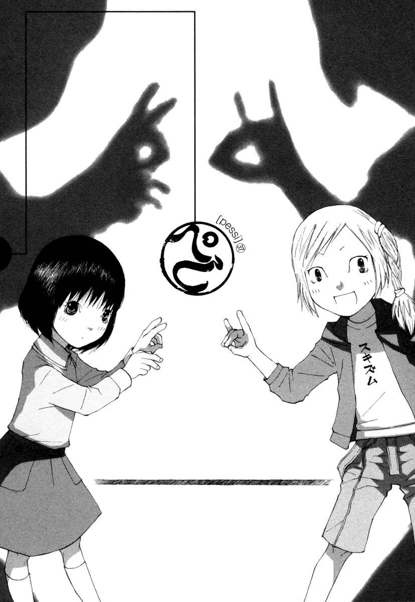 Page 1 Chapter 37 Peshi