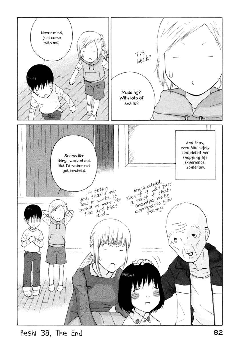 Page 10 Chapter 38 Peshi