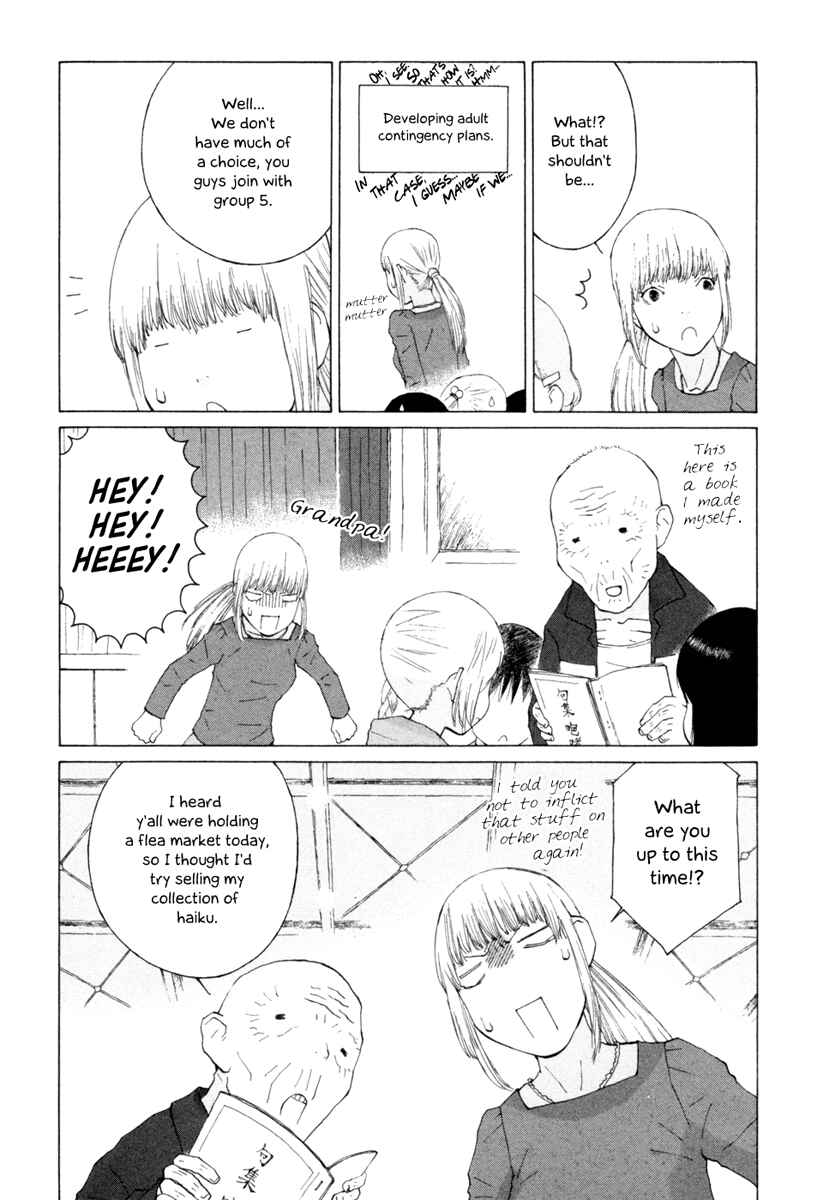 Page 3 Chapter 38 Peshi