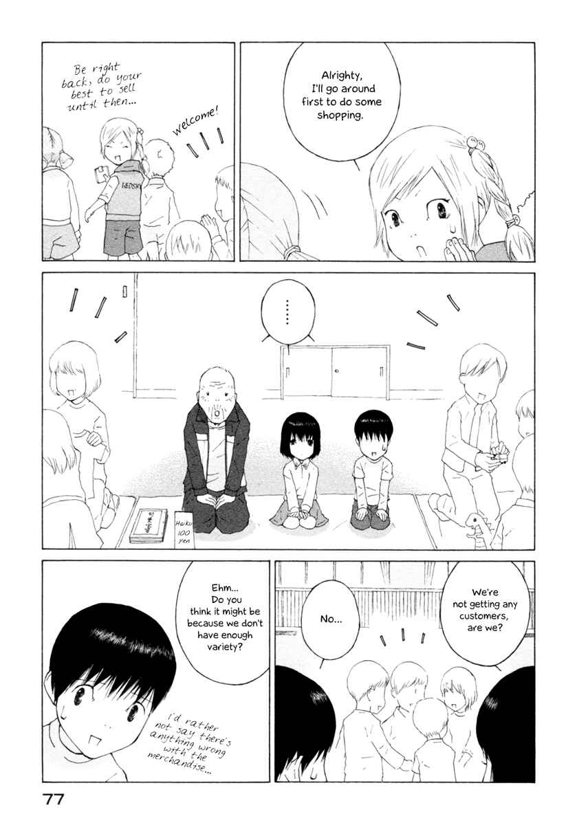 Page 5 Chapter 38 Peshi