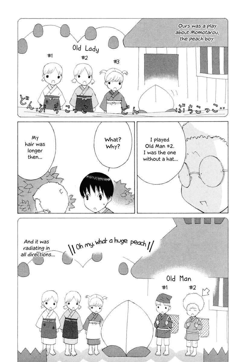Page 3 Chapter 24 Peshi