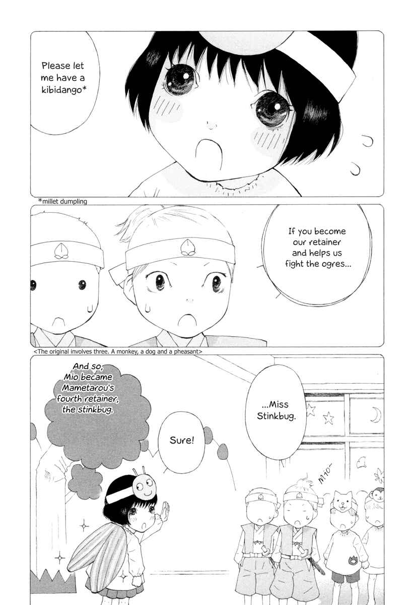 Page 7 Chapter 24 Peshi