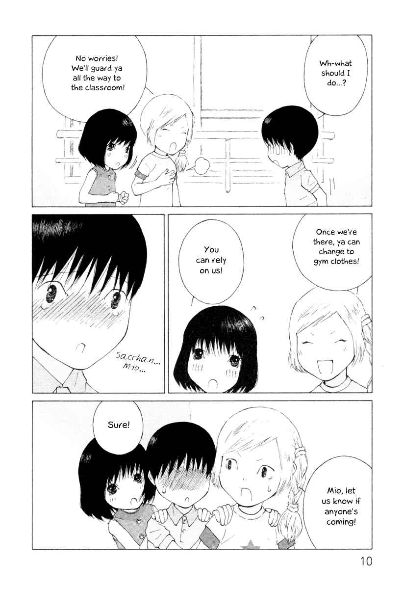 Page 12 Chapter 16 Peshi