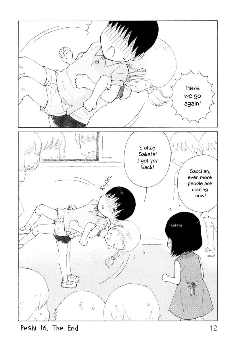 Page 14 Chapter 16 Peshi