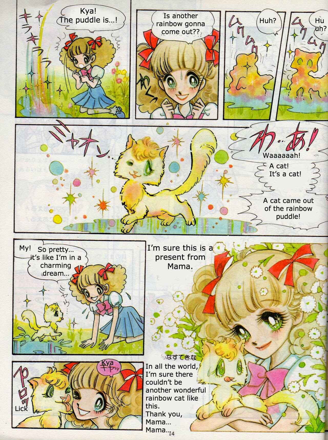 Page 1 Chapter Unknown_ef01 Mika and the Rainbow Cat