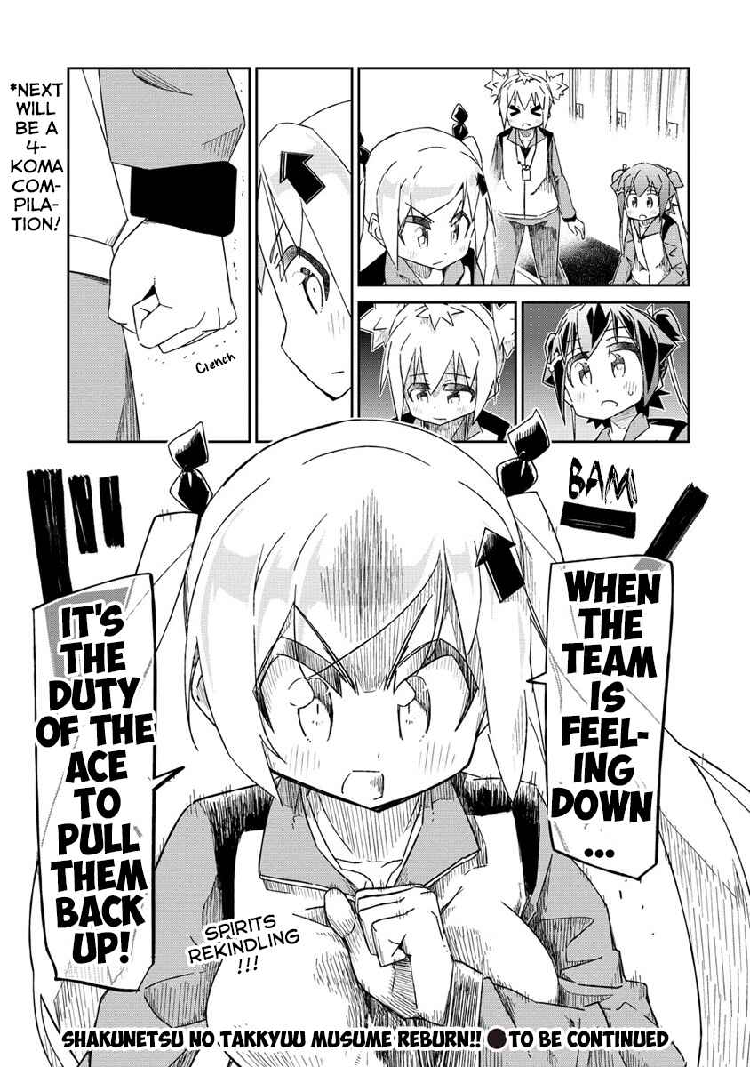 Page 19 Chapter 7.3 Shakunetsu no Takkyuu Musume REBURN!!
