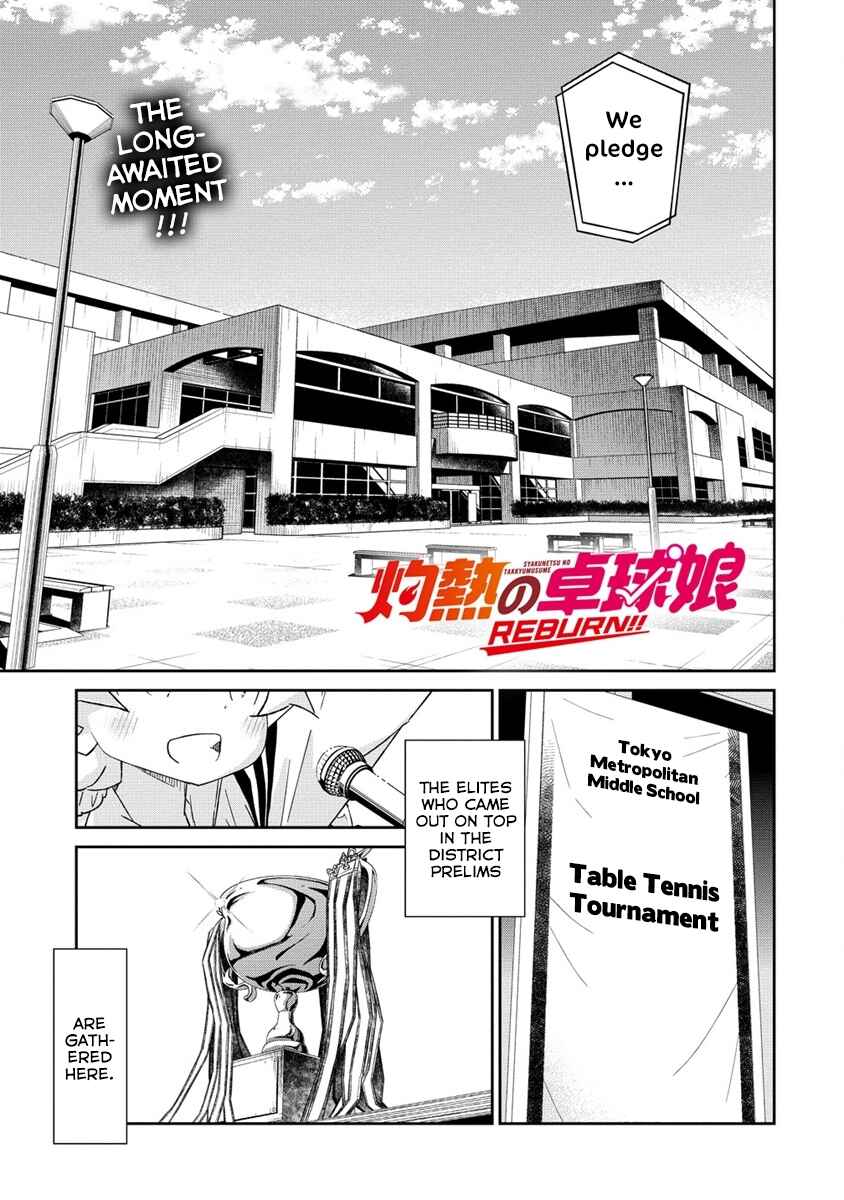 Page 1 Chapter 2 Shakunetsu no Takkyuu Musume REBURN!!