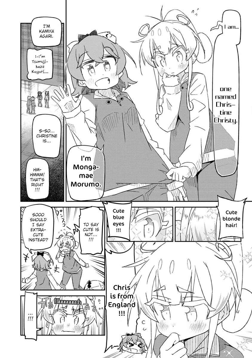 Page 18 Chapter 2 Shakunetsu no Takkyuu Musume REBURN!!
