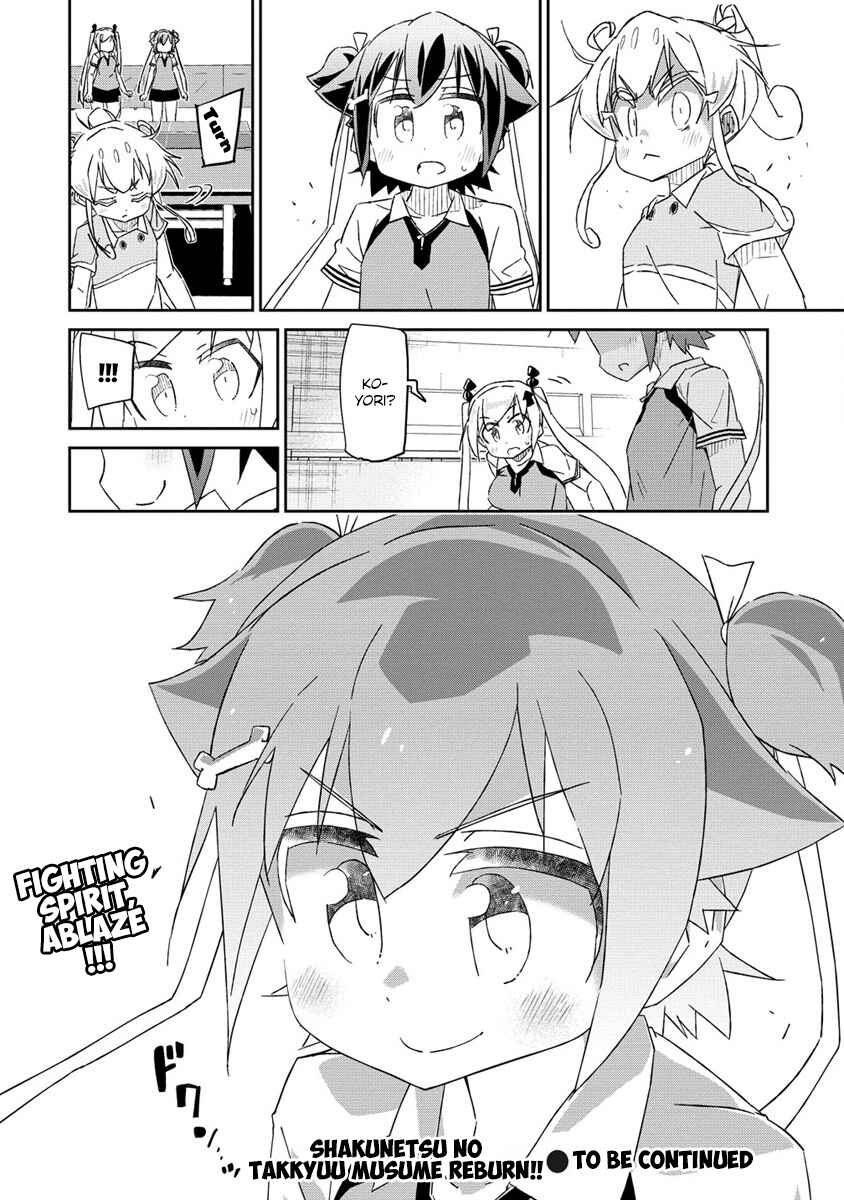 Page 28 Chapter 2 Shakunetsu no Takkyuu Musume REBURN!!