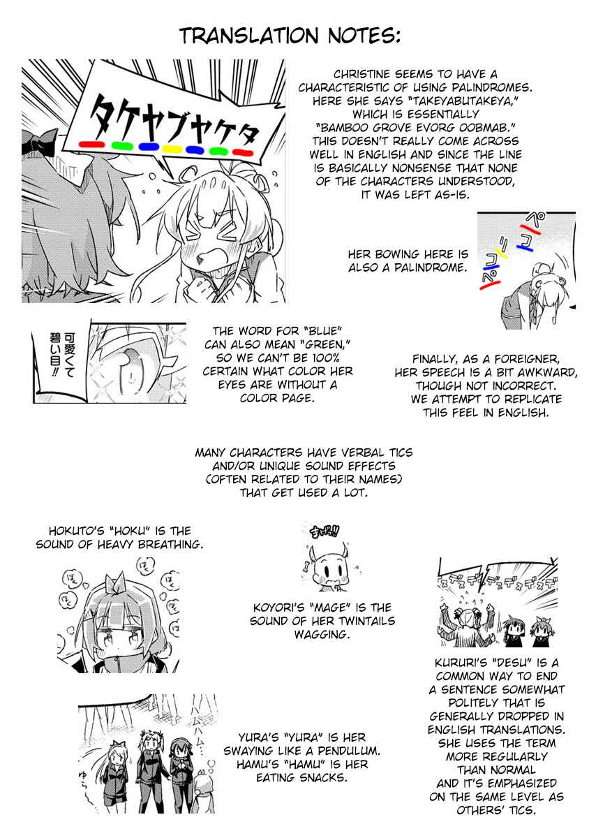 Page 29 Chapter 2 Shakunetsu no Takkyuu Musume REBURN!!