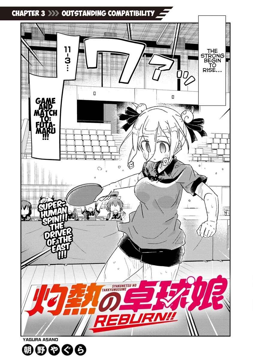 Page 2 Chapter 3 Shakunetsu no Takkyuu Musume REBURN!!