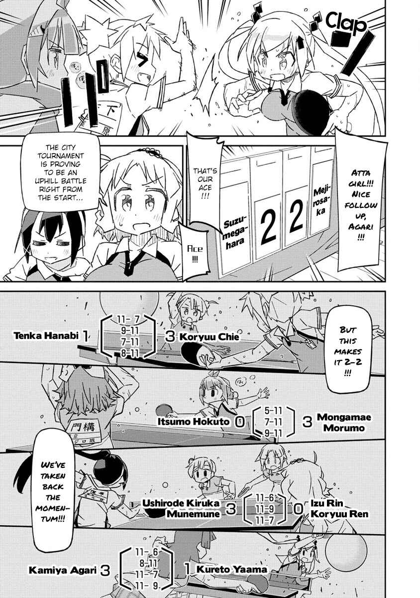 Page 5 Chapter 3 Shakunetsu no Takkyuu Musume REBURN!!