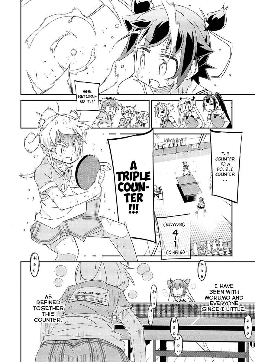 Page 1 Chapter 5.2 Shakunetsu no Takkyuu Musume REBURN!!
