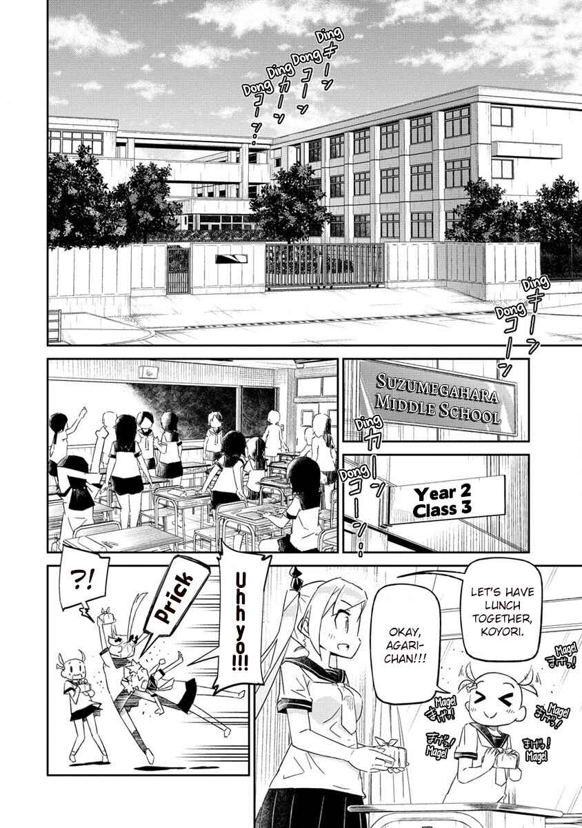 Page 17 Chapter 1 Shakunetsu no Takkyuu Musume REBURN!!