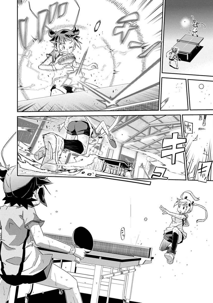 Page 47 Chapter 1 Shakunetsu no Takkyuu Musume REBURN!!