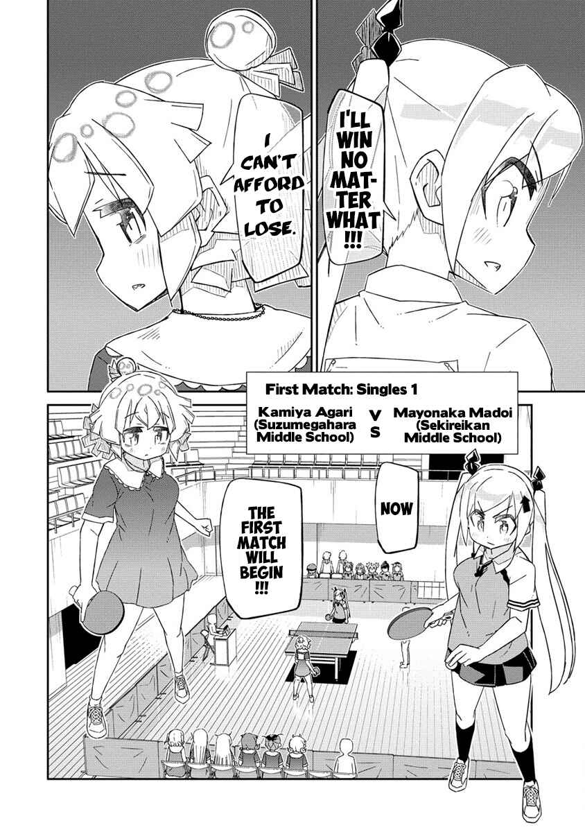 Page 24 Chapter 8 Shakunetsu no Takkyuu Musume REBURN!!