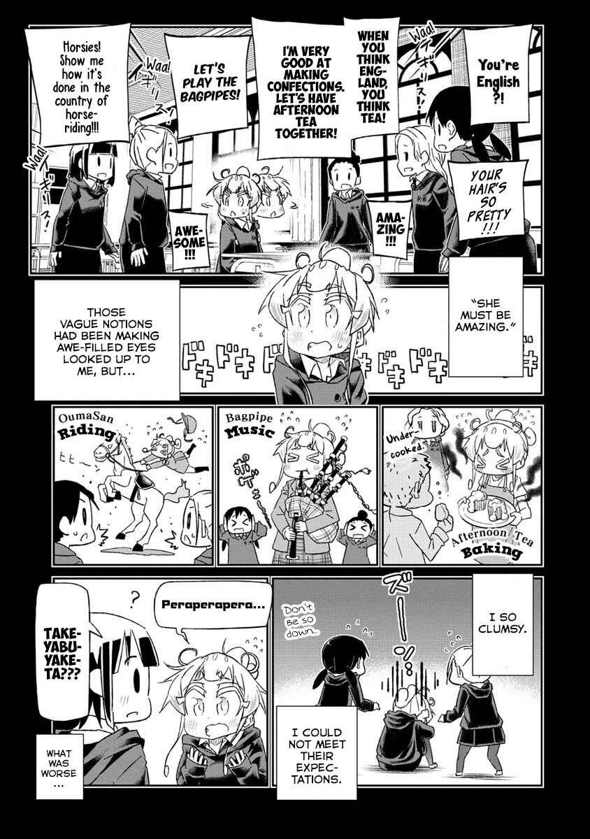 Page 5 Chapter 4 Shakunetsu no Takkyuu Musume REBURN!!