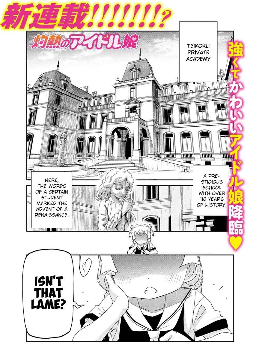 Page 1 Chapter 0 Shakunetsu no Takkyuu Musume REBURN!!