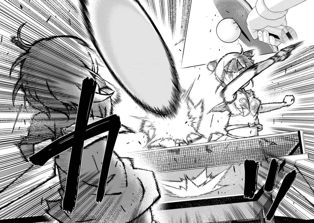 Page 11 Chapter 0 Shakunetsu no Takkyuu Musume REBURN!!